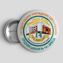 Значок Школа №14 Брест